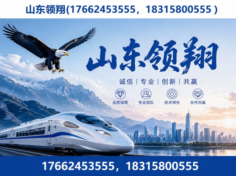 武汉土工布展示图