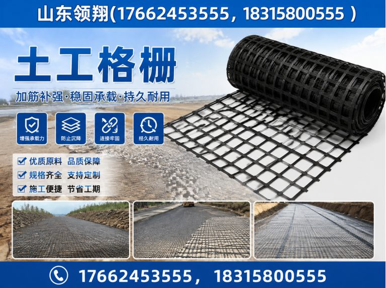 武汉山东领翔新材料展示图
